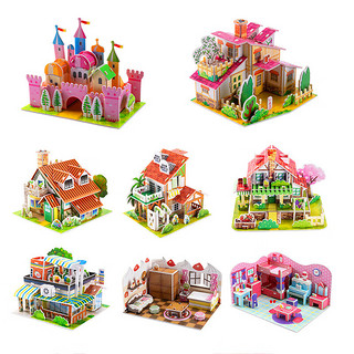 美阳阳 创意立体拼图8件套儿童3-6岁手工DIY男女孩拼插建筑玩具公主城堡