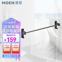 摩恩（MOEN）毛巾架免打孔卫生间置物架毛巾杆浴室壁挂枪灰 ACC3002DGY