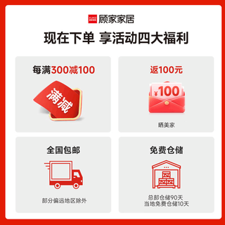  顾家家居 KUKA  顾家木艺 悬浮自吸门衣柜储物大衣橱整体推拉门大衣柜PT8080GY 推拉门衣柜-1.2米 组装