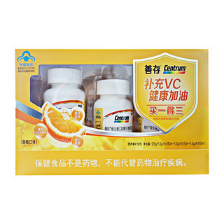 Centrum 善存 维生素C咀嚼片*120片 礼盒装