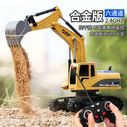 优赫 儿童玩具遥控挖掘机自营玩具工程遥控车挖土机电动挖沙挖机合金遥控玩具车男孩儿童生日礼物