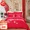 富安娜家纺 纯棉提花结婚八件套床上用品中式大红床单被套婚庆床品套件 花好月圆 1.5米床 (被套203*229cm)