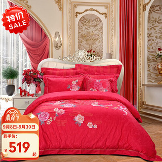 富安娜家纺 纯棉提花结婚八件套床上用品中式大红床单被套婚庆床品套件 花好月圆 1.5米床 (被套203*229cm)