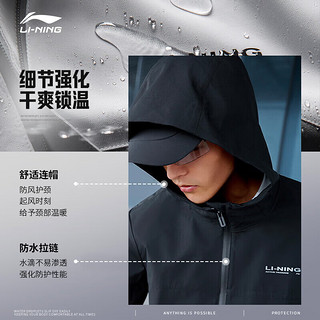 LI-NING 李宁 外套系列装反光防泼水冬运动风衣AFDT843