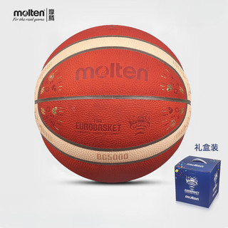 摩腾（molten）篮球7号成人儿童魔腾室内室外 BG3200 GD7X 3380 牛皮_B7G5000-E2G(欧锦赛用球)  七号篮球(标准球)