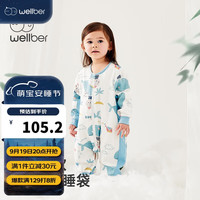 Wellber 威尔贝鲁 婴儿睡袋儿童前6后4竹棉纱布分腿睡衣宝宝秋冬海上游记75cm