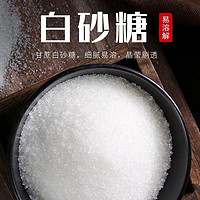 DUSHI SUGAR/杜氏方糖 优质白砂糖一级 1斤