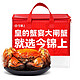 PLUS会员：今锦上 大闸蟹鲜活螃蟹礼盒全母2.3-2.6两  8只装