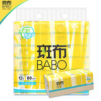 抖音超值购：BABO 斑布 抽纸布感原生竹纸抑菌亲肤纸巾气垫压花面巾纸80抽12包特惠装