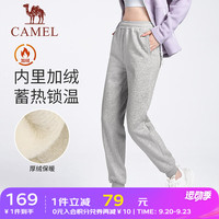 骆驼 CAMEL秋冬休闲长裤加绒加厚运动裤男宽松瑜伽裤束脚裤跑步裤女 Y23CY05014，浅花灰，女 S
