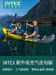 INTEX 船皮划艇钓鱼船充气船橡皮艇户外水上冲锋舟加厚皮筏艇小船