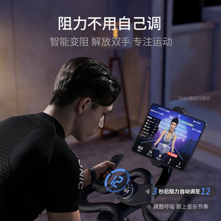 MERACH 麦瑞克 动感单车健身房级家用自发电磁控器材室内自行车黑曜骑士MR-S12B3