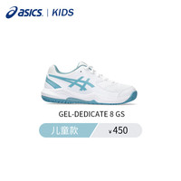 亚瑟士(asics)儿童网球鞋GEL-DEDICATE 8 GS防滑运动鞋 1044A077-100 34.5