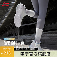 李宁轻游丨跑步鞋女鞋2023跑步系列反光休闲慢跑鞋运动鞋ARST064 云雾白-4 38