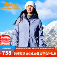 Jeep吉普三合一冲锋衣女2024新款秋冬户外防寒防风可拆卸内胆登山服男 丁香紫074(女款) S(115-130斤)