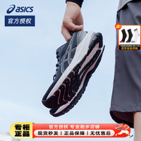 亚瑟士（ASICS）男鞋 GT-1000 12运动鞋休闲轻便透气缓震跑步鞋 GT-1000 12/黑白款 39/6/240mm