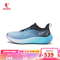 乔丹QIAODAN飞影3.0秋冬版运动鞋网面透气跑步鞋减震竞速训练鞋 天使蓝/海盐蓝-男 41