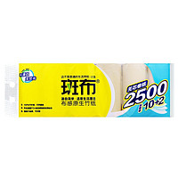 抖音超值购：BABO 斑布 无芯大卷纸2.5千克家用实惠装竹纤维本色亲肤卷筒卫生纸厕纸