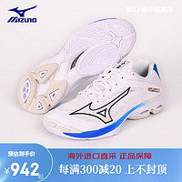 美津浓Mizuno排球鞋专业比赛气排球男女款训练运动鞋LIGHTNING Z7 白/黑/蓝 V1GA220000 36 =225mm