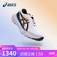 ASICS 亚瑟士 男鞋跑步鞋GEL-KAYANO 30 ANNIVERSARY稳定支撑运动鞋1011B764