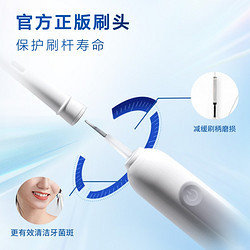 Oral-B 欧乐-B 欧乐B成人电动牙刷Pro专研美白刷感应式充电圆刷头