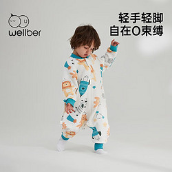 Wellber 威尔贝鲁 儿童睡袋分腿