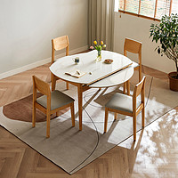 LINSY 林氏家居 现代简约实木脚岩板歺餐桌小户型可折叠伸缩饭桌椅