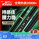 KEEU 客友 钓具客友擒龙休闲二代3.6米裸碳体验竿