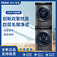 Haier 海尔 洗烘套装10kg EG100MATE7SU1+EHGS100MATE7S