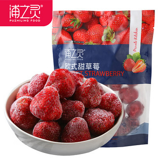 浦之灵 鲜冻欧式甜草莓 300g 酸奶烘焙奶昔原料 果蔬汁水果 健康轻食