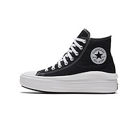 CONVERSE 匡威 帆布鞋All Star Move高帮运动鞋厚底休闲女鞋CS568497