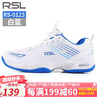 RSL 亚狮龙 专业羽毛球鞋男女运动鞋RS0123防滑耐磨碳片支撑 RS0123白蓝 男女同款 40