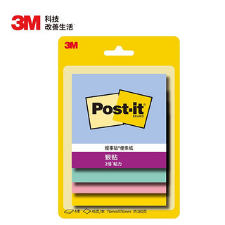 3M 狠贴系列 报事贴 缤纷花卉 大号 76*76mm 45张/本*4本