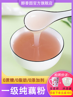 醇香园 红枣藕粉300g