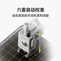 Bambu Lab 拓竹 A1 mini 3D打印机（含AMS lite）