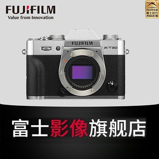 FUJIFILM 富士 X-T30 II\/XT30 二代微型无反相机\/照相机4k视 XC15-45套机+XF23mmF2黑色(拆机头) 畅享套餐(默认发黑色)