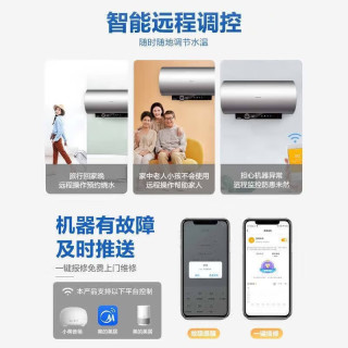 美的(Midea)储水式电热水器V7S更多容量可选变频节能速热家用电器出水断电大水量一级能效省电 智能操控黑科技 3300W出水断电