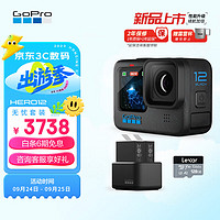 GoPro HERO12 Black防抖运动相机 增强续航摄像机 防水相机 vlog潜水滑雪摄影摄像