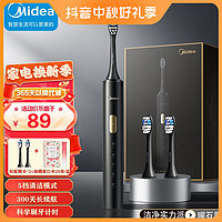 抖音超值购：Midea 美的 电动牙刷SS