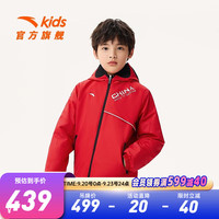 安踏(ANTA)儿童外套男童装摇粒绒运动上衣冬季常规保暖防风 丹枫-1 101cm