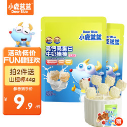 小鹿蓝蓝 0.98元/支！ 宝宝牛奶棒 60g 1袋-10支