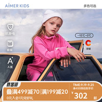爱慕儿童(AIMER KIDS)秋新品厚抗静电儿童睡衣套装家居服运动外穿套装男女拉链套头长袖 女孩粉 100