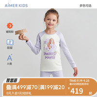爱慕儿童(AIMER KIDS)远红外升温双层儿童保暖内衣保暖裤男/女童撞色长袖/双层长裤 上衣白底公主 90