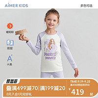 爱慕儿童（AIMER KIDS）远红外升温双层儿童保暖内衣保暖裤男/女童撞色长袖/双层长裤 上衣白底公主 90