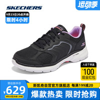 斯凯奇Skechers女鞋透气舒适健步鞋防滑耐磨休闲运动鞋124633