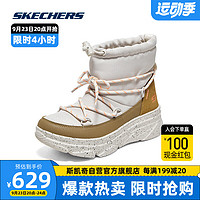 斯凯奇（Skechers）Skechers女士防滑耐磨舒适一脚蹬休闲靴117311 自然色/NAT 35 