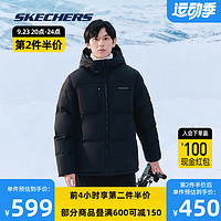 斯凯奇Skechers男羽绒服鸭绒中长款连帽外套P423M126