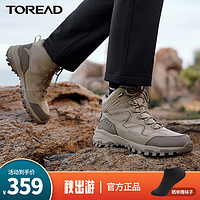 TOREAD 探路者 男式徒步鞋 TFAABL91761