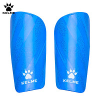 KELME卡尔美足球护腿板比赛训练护小腿减震加厚插板8201HJ5003-蓝色-L