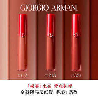 ARMANI beauty 阿玛尼彩妆 红管唇釉